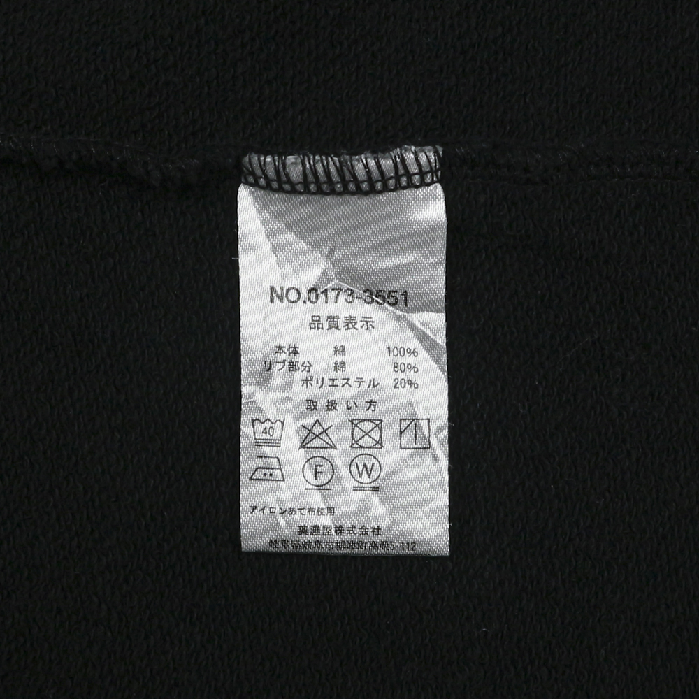Discus Athletic Black Graphic Hoodie Size M