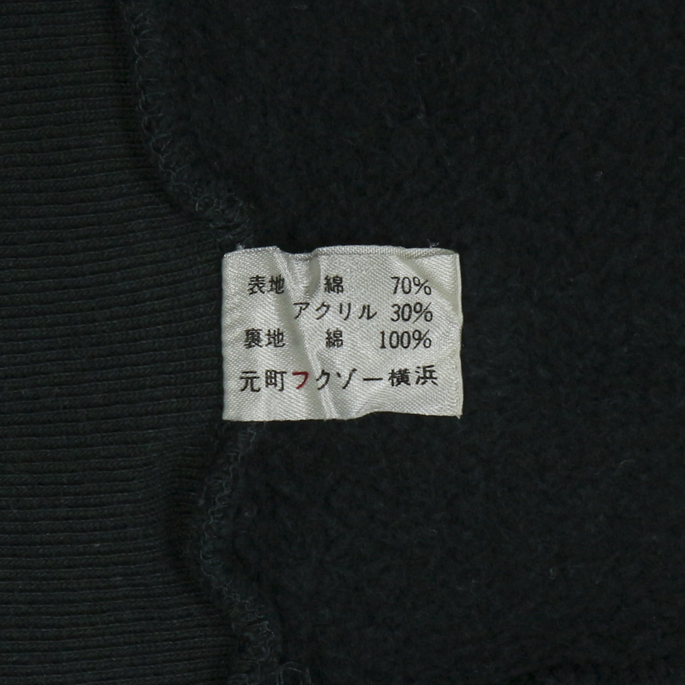 Fukuzo Yokohama Japan Blank Sweatshirt Size M