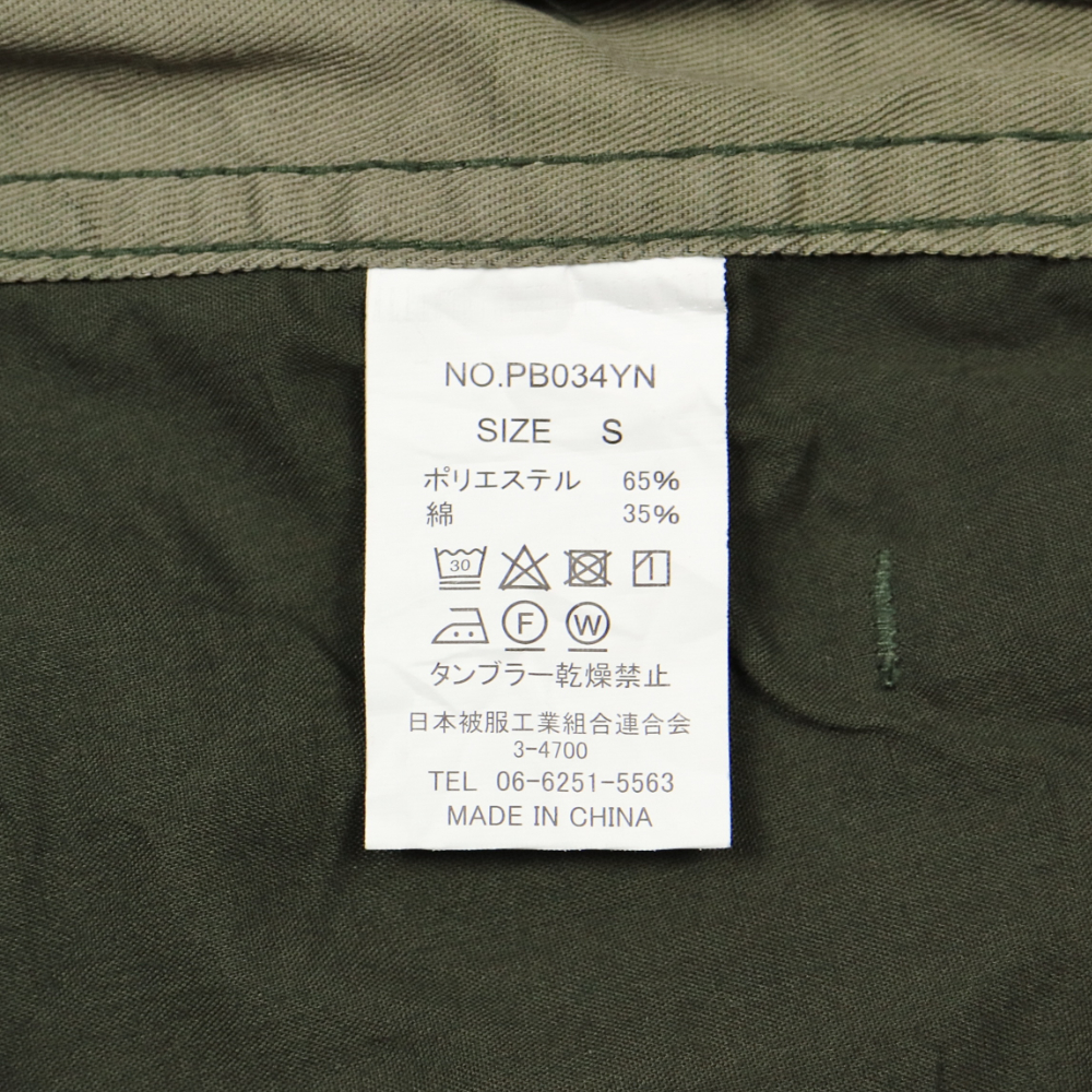 YMCL KY Camo Utility Cargo Shorts Size S