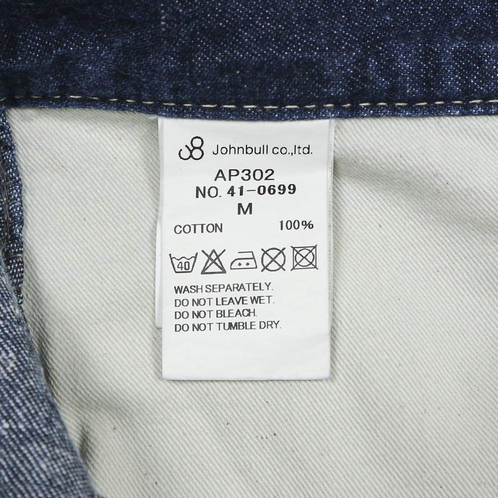 Johnbull Made in JP Denim Carpenter Pants Size 32