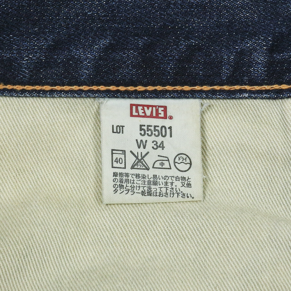 LEVI'S VINTAGE CLOTHING 1955 501 Selvedge Denim Jeans Size 32