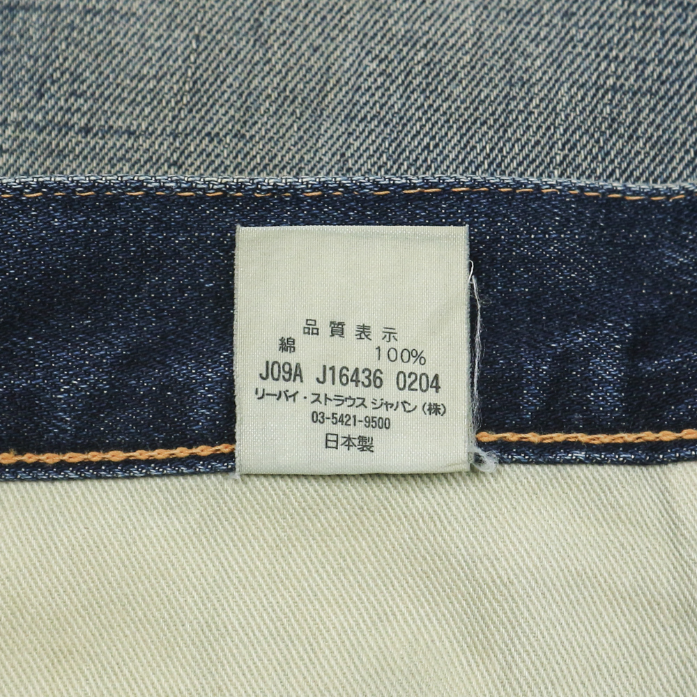 LEVI'S VINTAGE CLOTHING 1955 501 Selvedge Denim Jeans Size 32