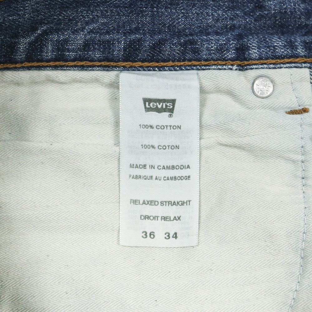2000s Levi's 559 Denim Jeans Size 36