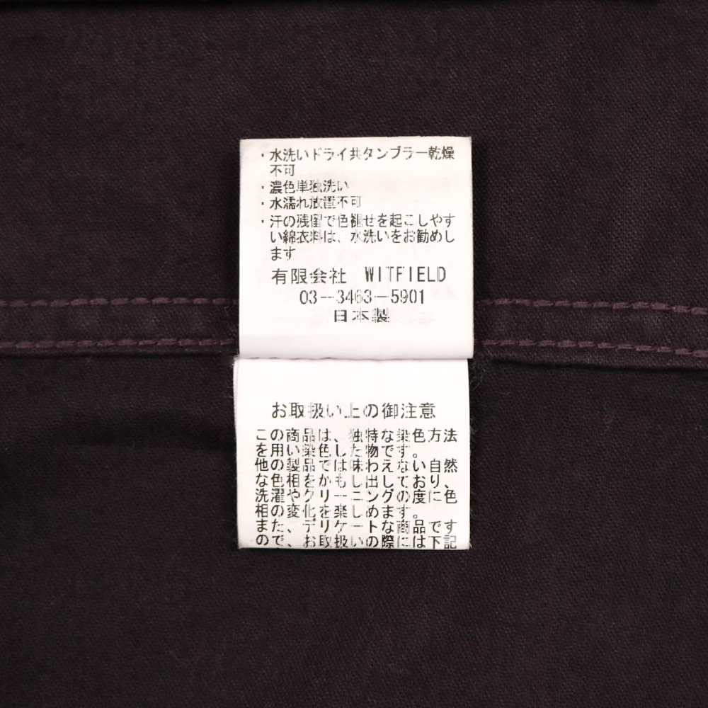 Mr. Olive Made in Japan Trucker Jacket Size S