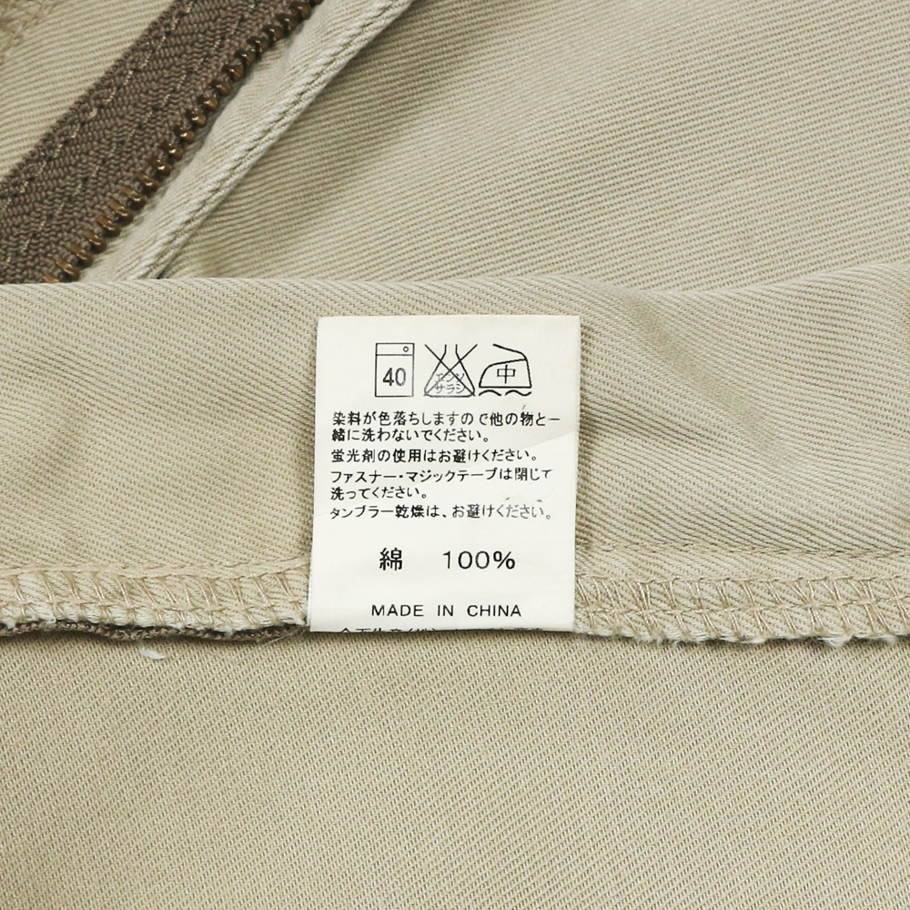 Edwin Japan 503K Khaki Pants Size 32