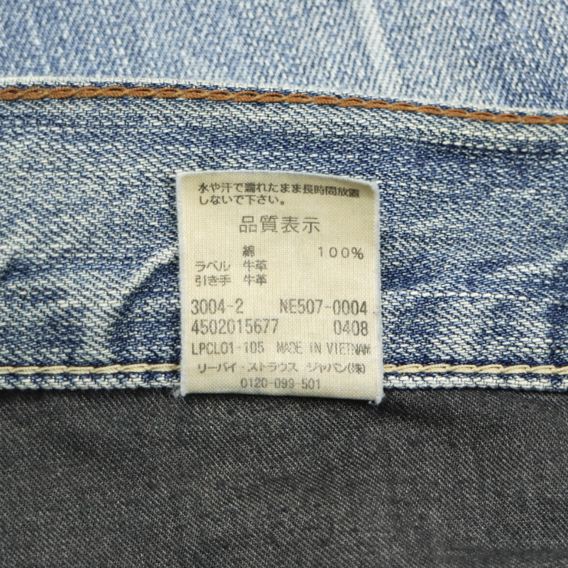 00s Levi's 507 Denim Cargo Bootcut Jeans Size 30