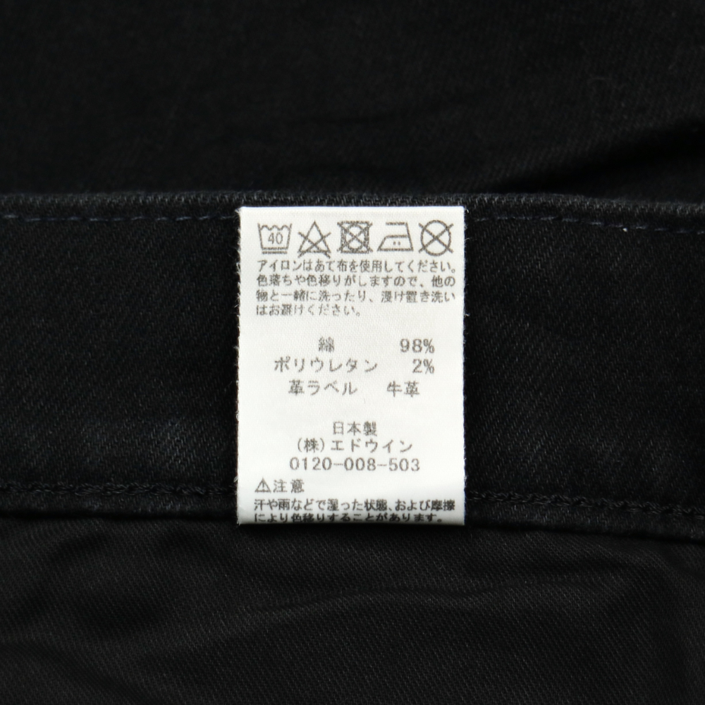 Edwin Japan Black Denim Engineered Jeans Size 34