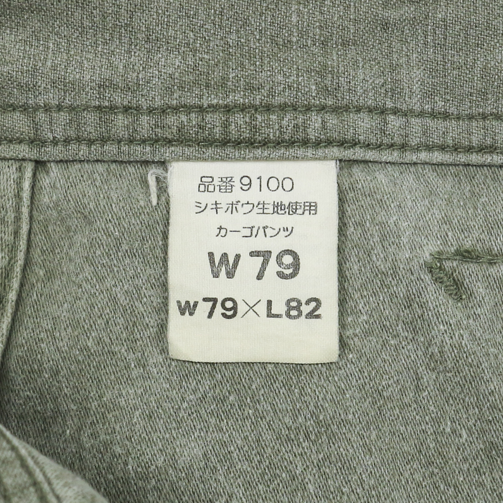 Canyon Rock Olive Sateen Cargo Pants Size 29