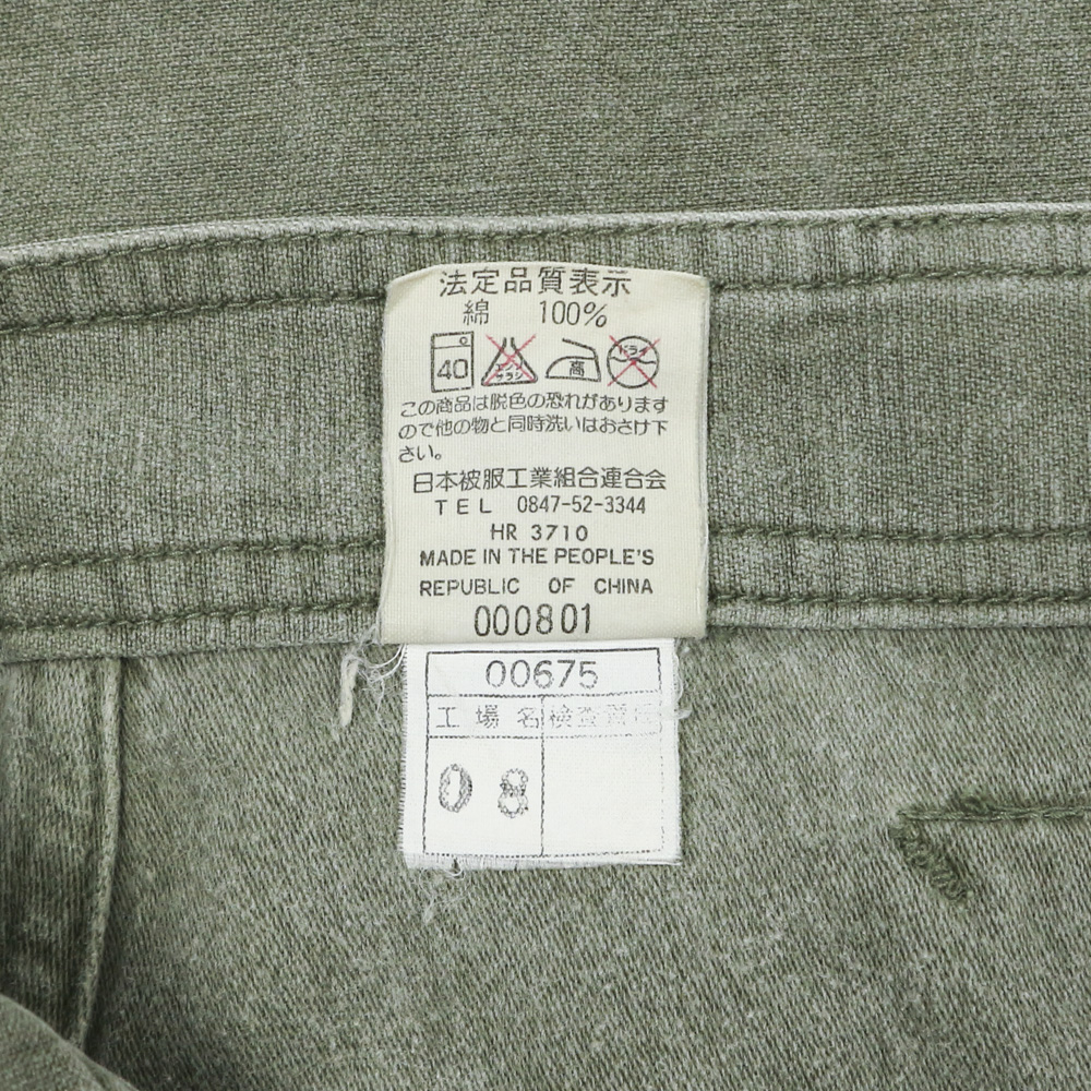 Canyon Rock Olive Sateen Cargo Pants Size 29
