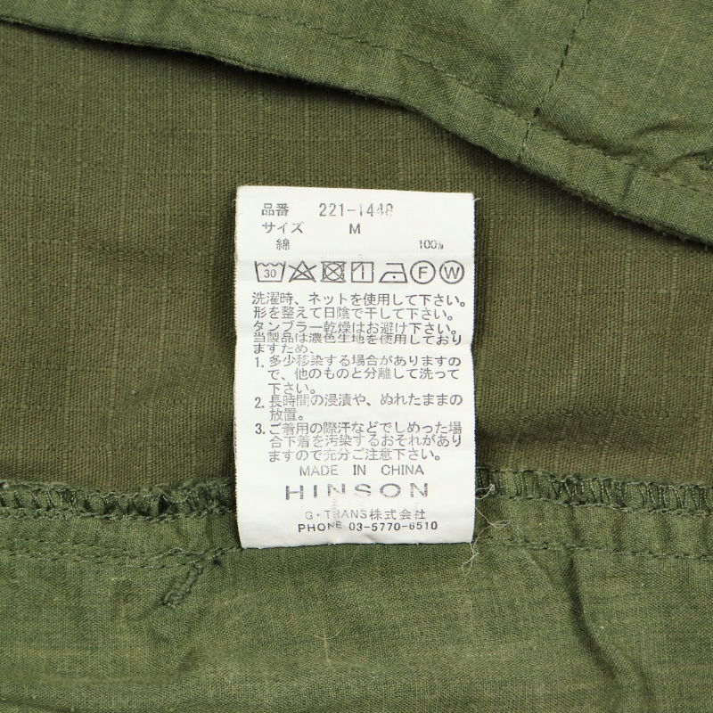 Hinson Olive Ripstop Utility Cargo Pants Size 32