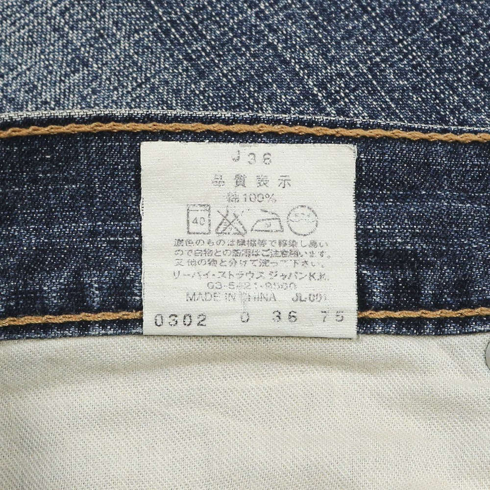 00s Levi's Denim Slim Carpenter Shorts Size 28
