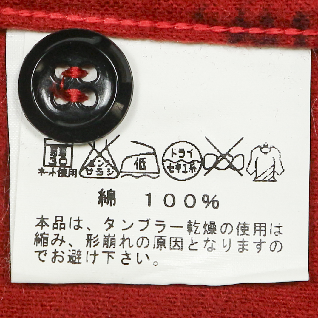 Beams Japan Made Work Shirt Size M