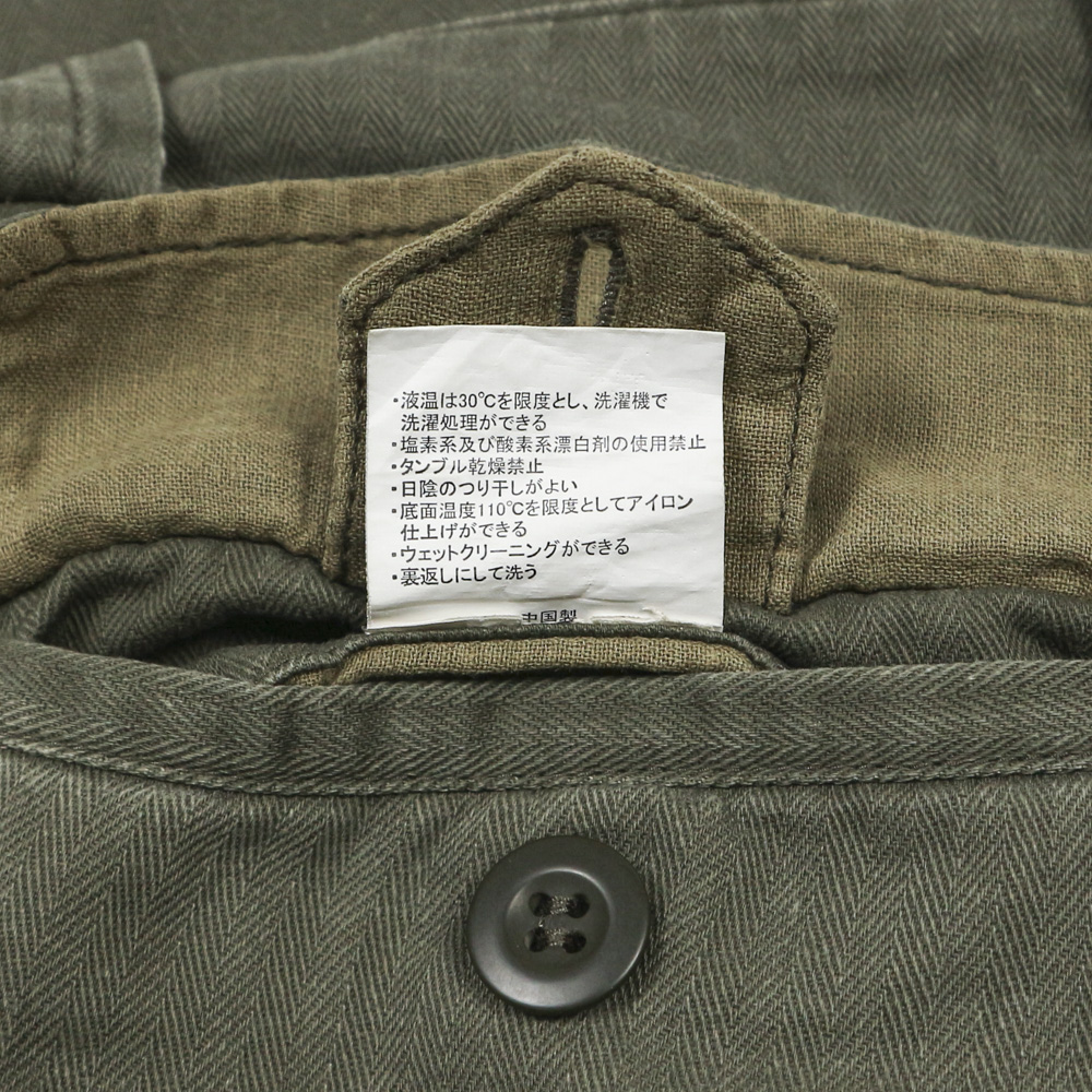 Japan Repro. French Army M-47 Field Trousers Size 35