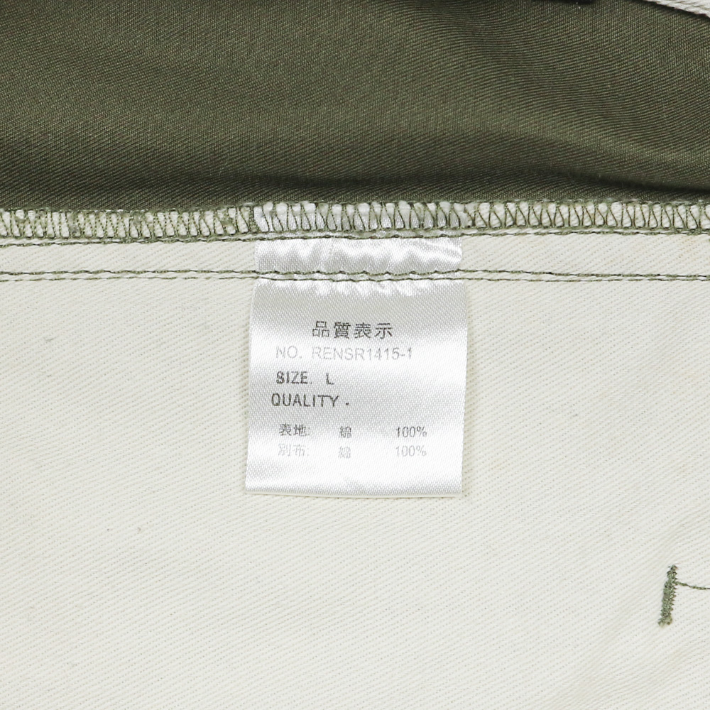 Retro Girl Brand Olive Cotton Pants Size 31
