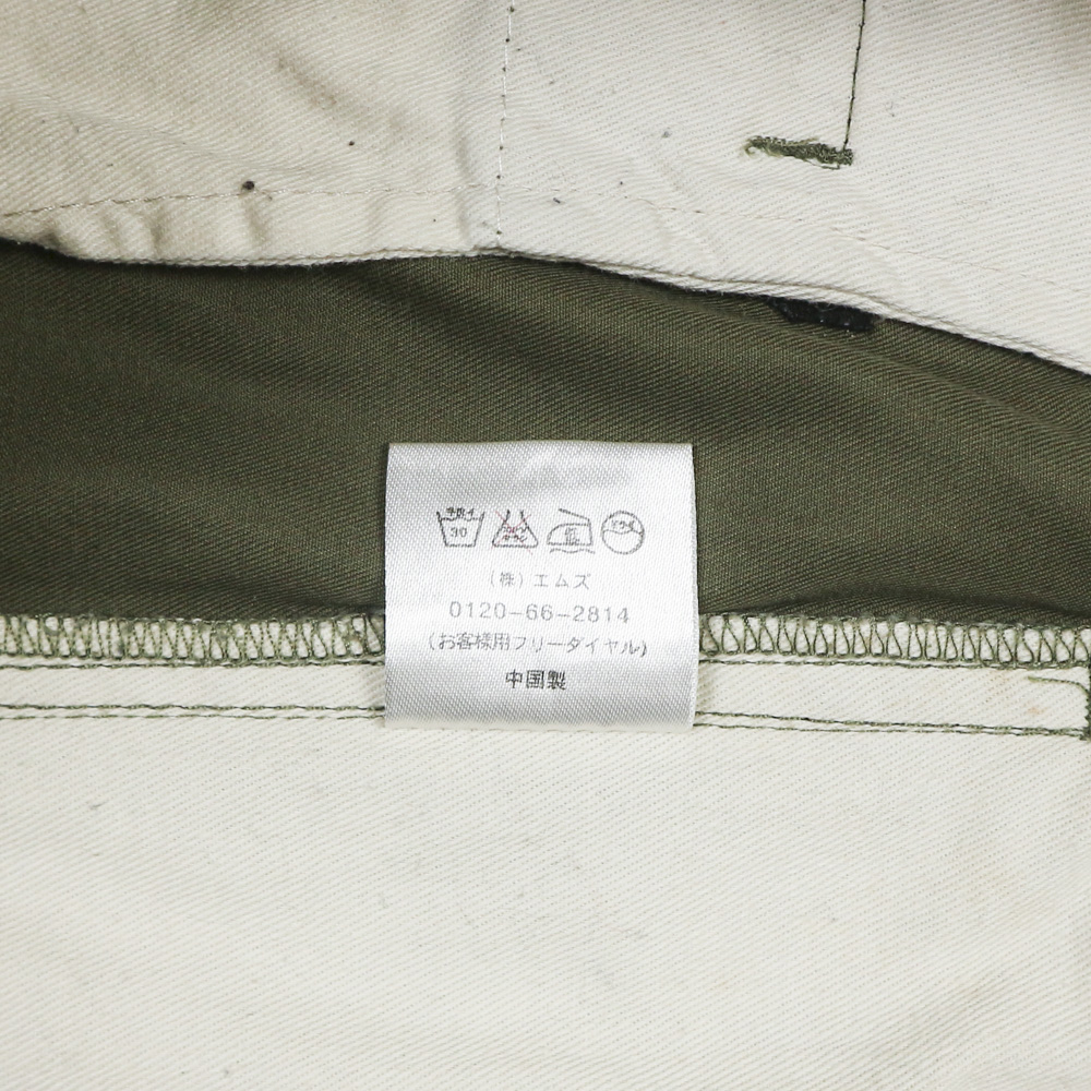 Retro Girl Brand Olive Cotton Pants Size 31