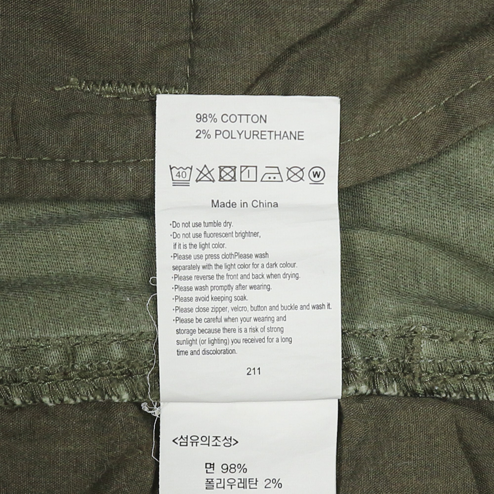 Gramicci Olive Outdoor Slim Pants Size M