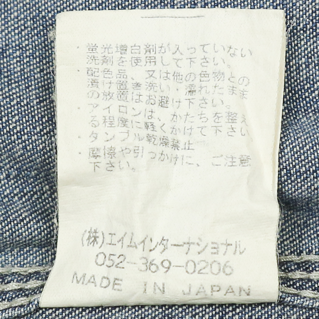 Ego Tripping Japan Made Denim Work Shirt Size M