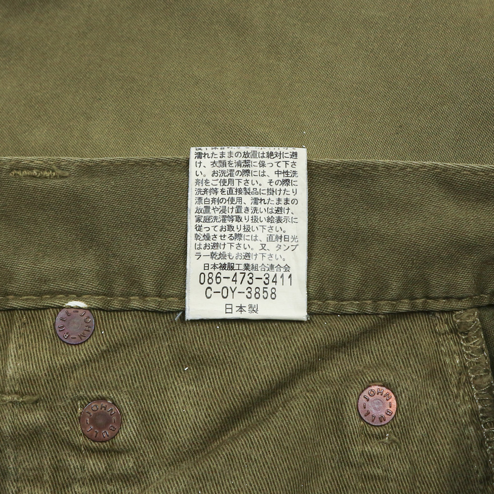 Johnbull Made in Japan Olive 5-pocket Jeans Size 36