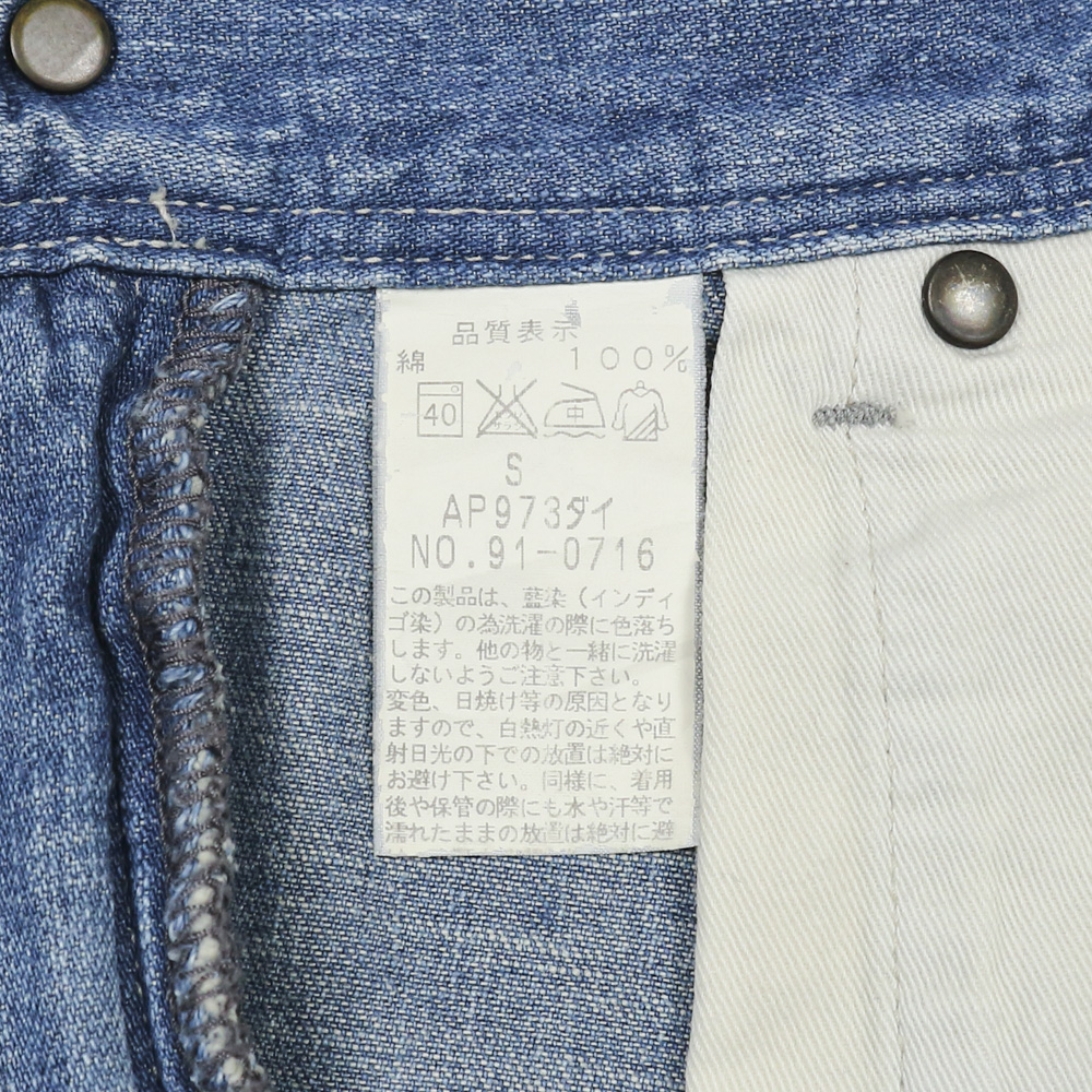 Johnbull Made in Japan Denim Pants Size 30