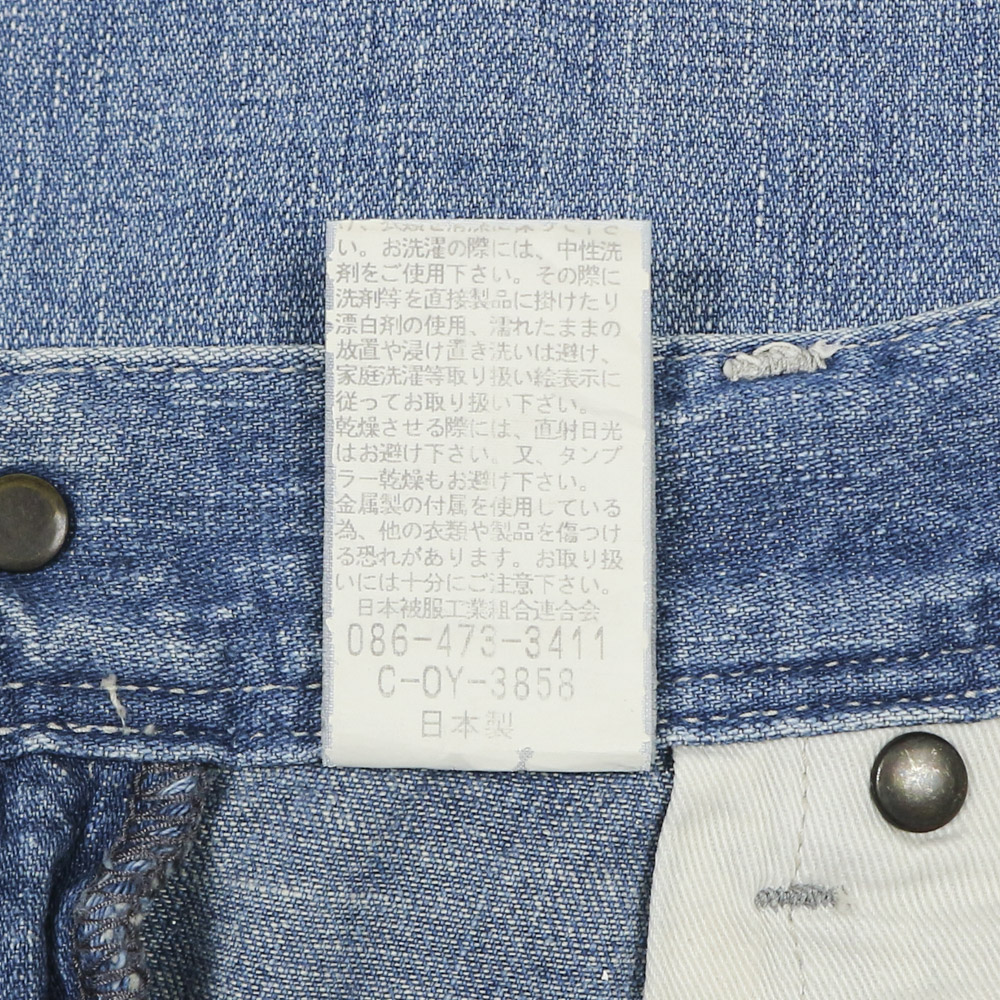 Johnbull Made in Japan Denim Pants Size 30
