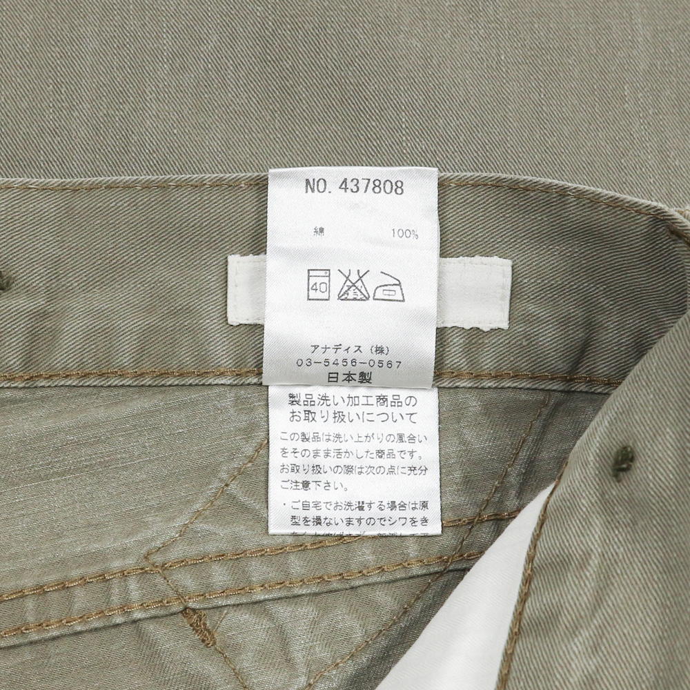 Hermaphrodite Japan Made Selvedge Work Pants Size 29