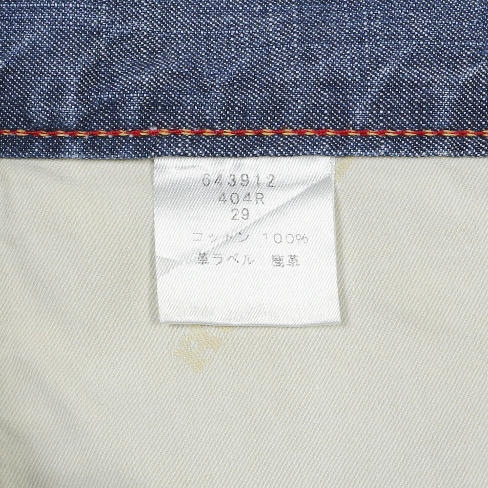 Red Ear Paul Smith Made in JP Denim Jeans Size 28