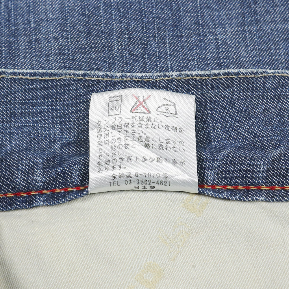 Red Ear Paul Smith Made in JP Denim Jeans Size 28