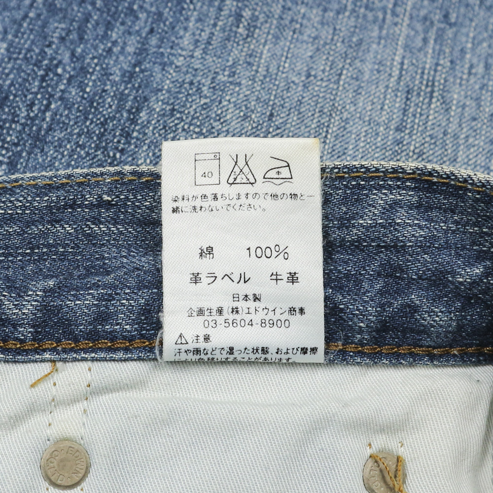 Edwin 503 Made in Japan Denim Jeans Size 28