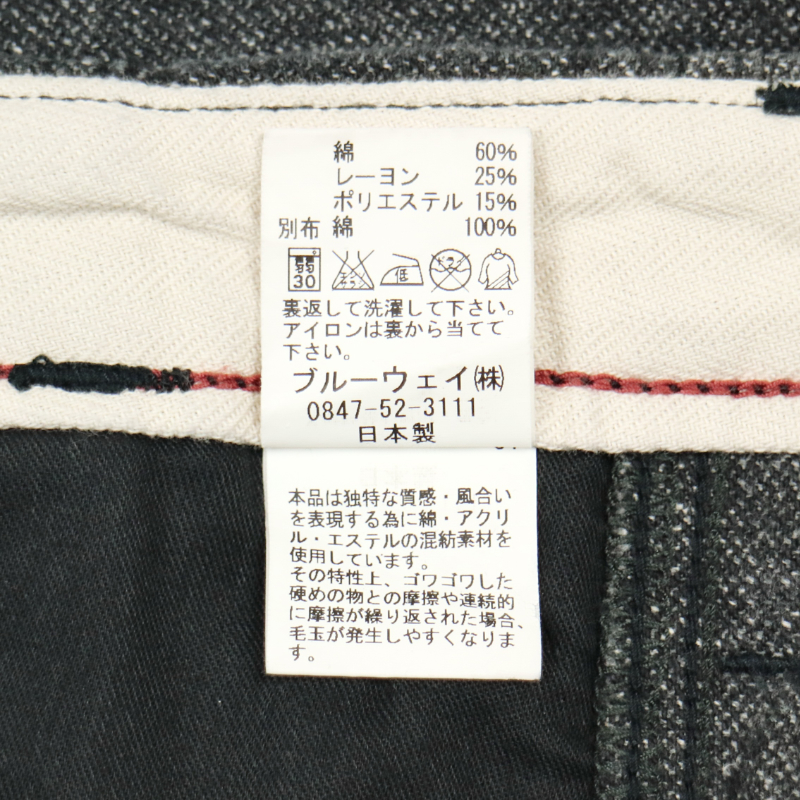 Blue Way Made in Japan Cargo Pants Size 30