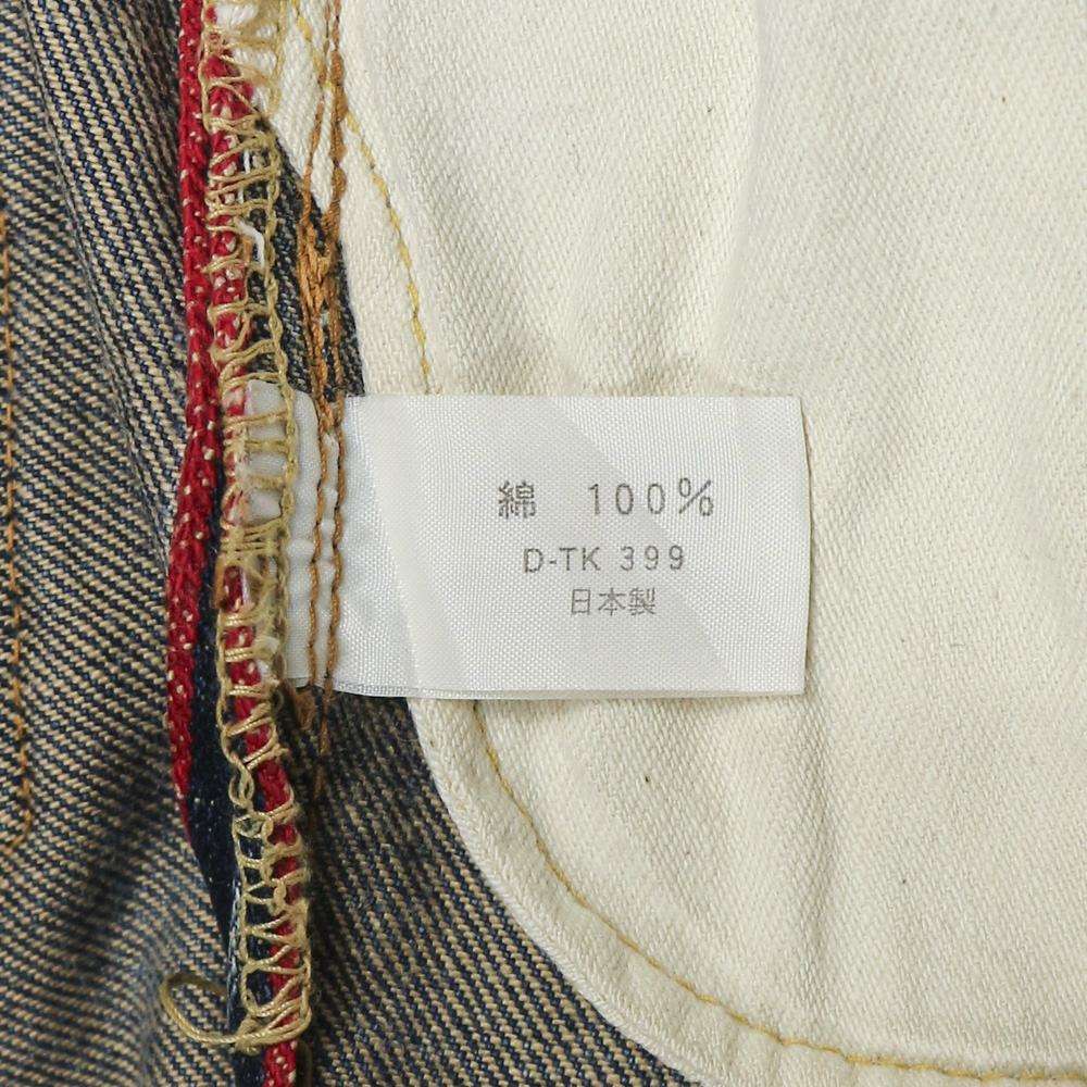 Vintage 70s Levi's Ski Down-lined Denim Jacket Size L