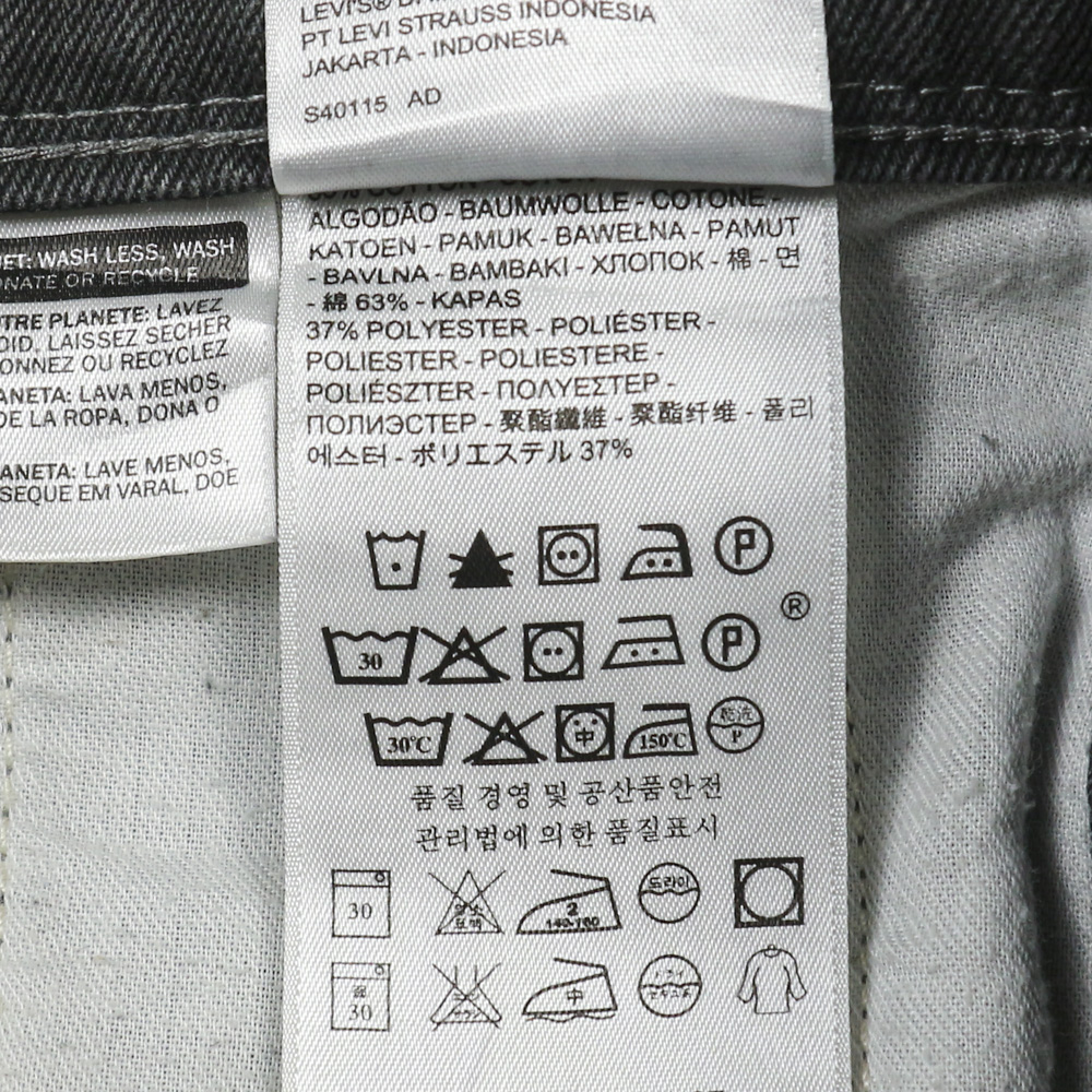 Levi's 513 Grey Denim Jeans Size 28