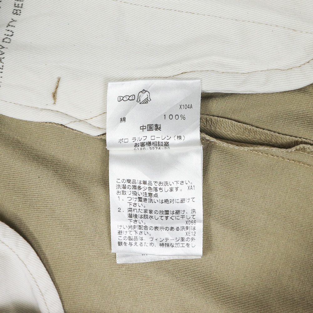 Double RL RRL Type Military Khaki Trousers Size 30