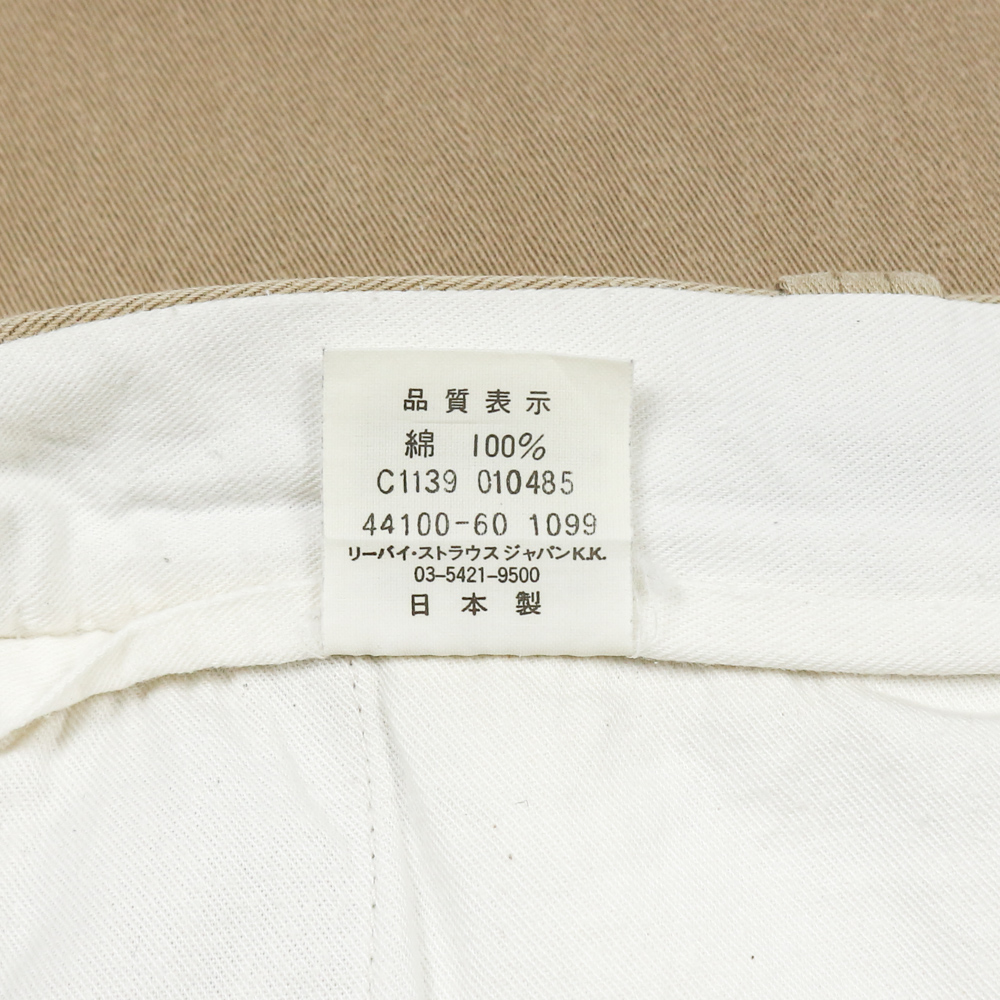 90s Levi's Japan Selvedge Khaki Work Pants Size 31
