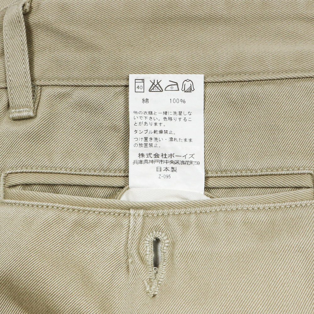 time after time Japan Type Military Khaki Pants Size 28