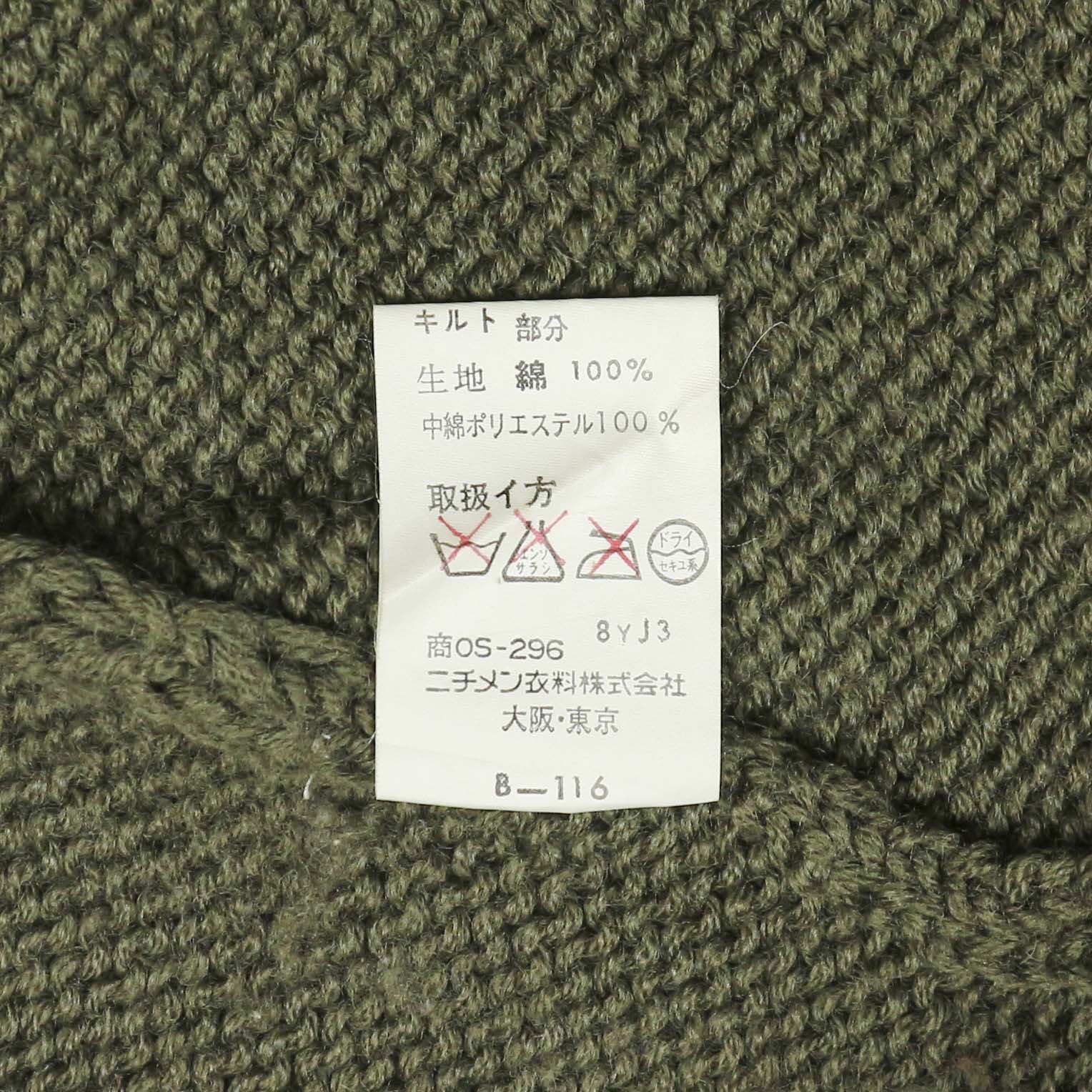 90s McGregor Military Olive Wool Sweatshirt Size M