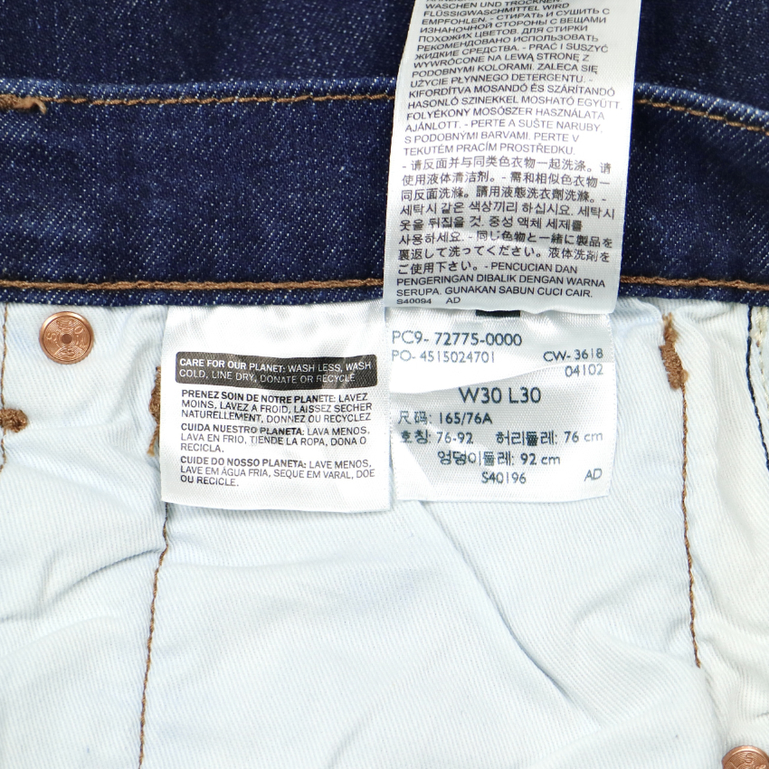 2018 Levi's 502 Denim Engineered Jeans Size 30