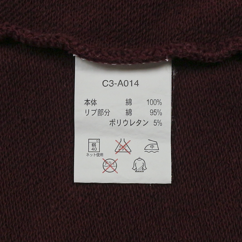 Champion Classic School Graphic Sweatshirt Size M