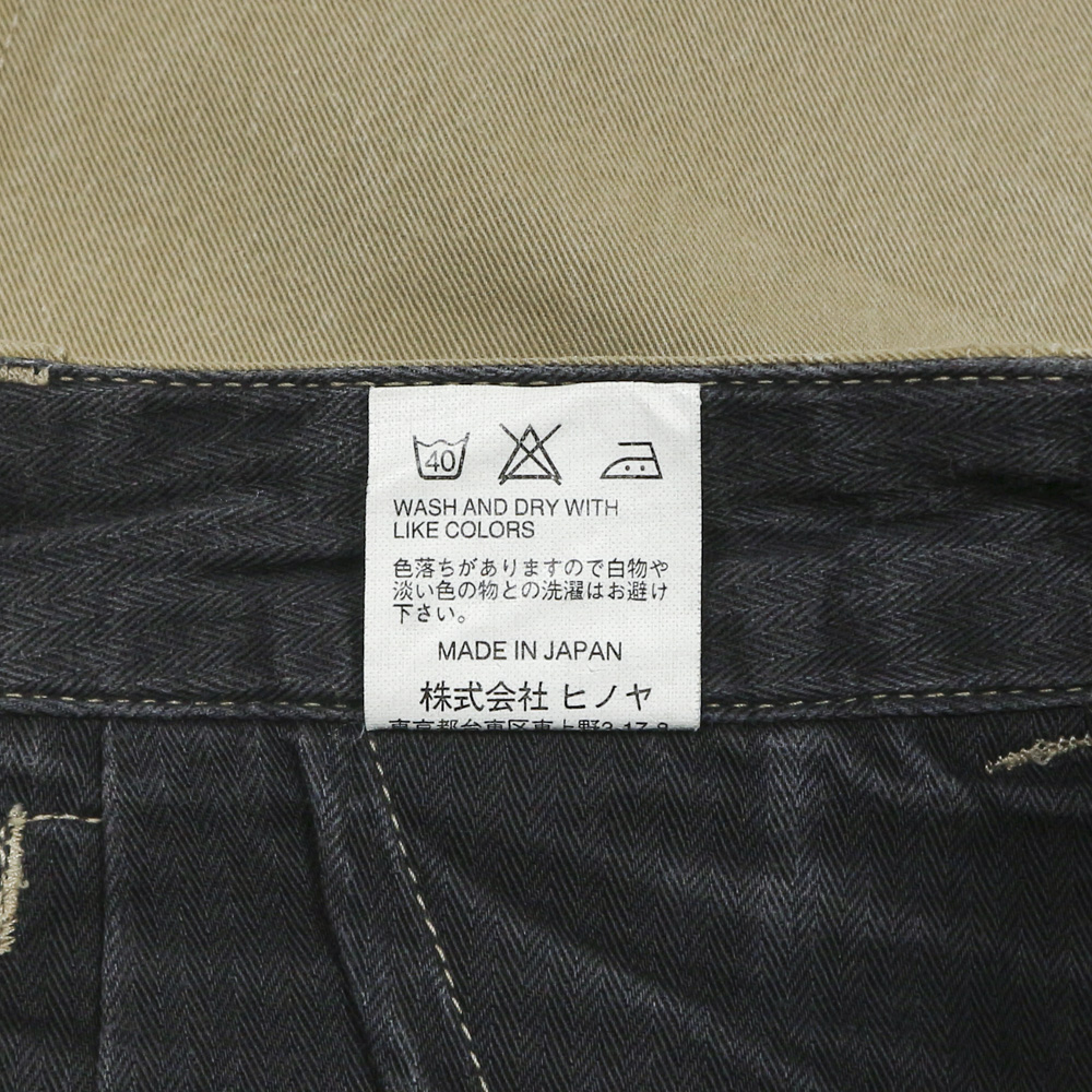 Burgus Plus Made in Japan Lot 406 Khaki Pants Size 32