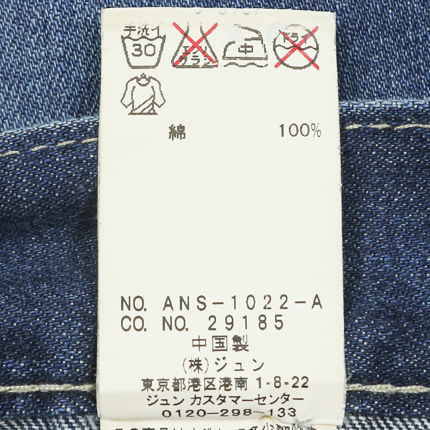 Journal Standard Denim Utility Pants Size 34