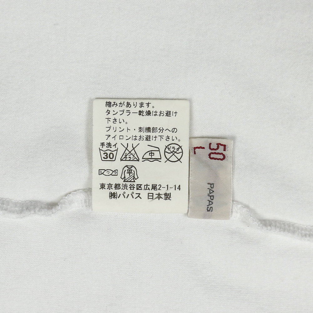 Papas Made in Japan Graphic T-Shirt Size XL