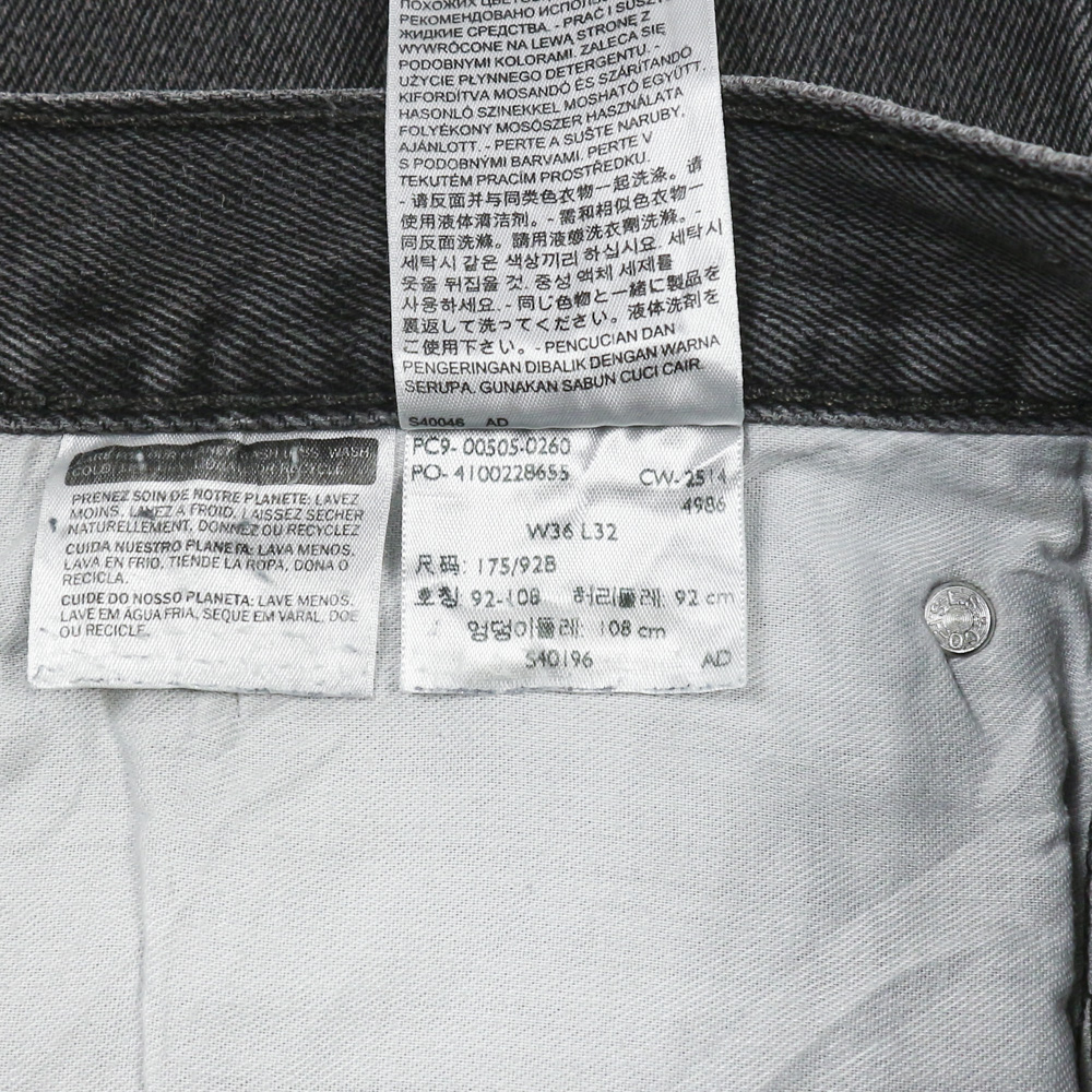 2010s Levi's 505 Faded Black Denim Jeans Size 36