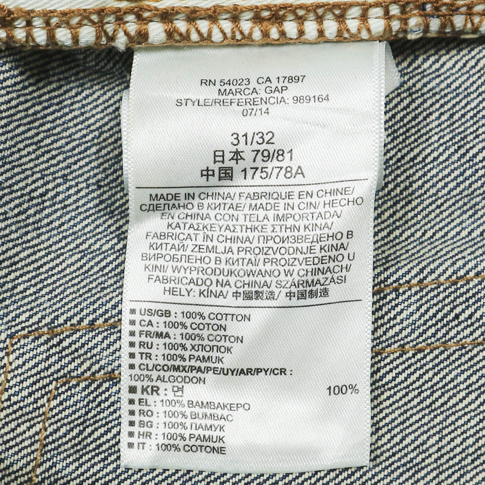 Gap Kaihara Selvedge Denim Jeans Size 32