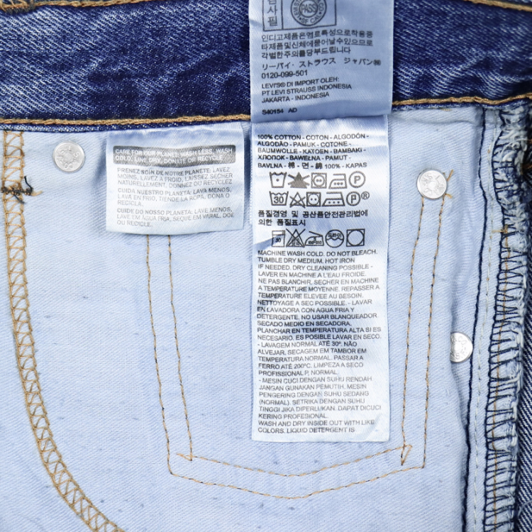 2010s Levi's 505 Denim Jeans Size 33