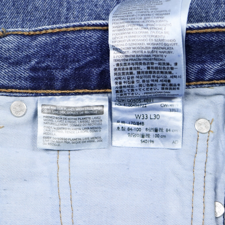 2010s Levi's 505 Denim Jeans Size 33