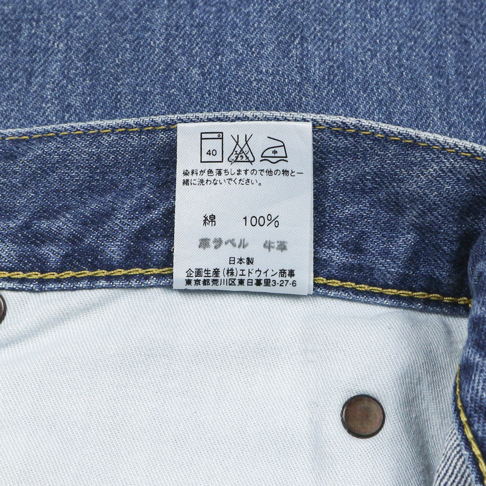 00s Lee Denim Made in JP Cowboy Jeans Size 30