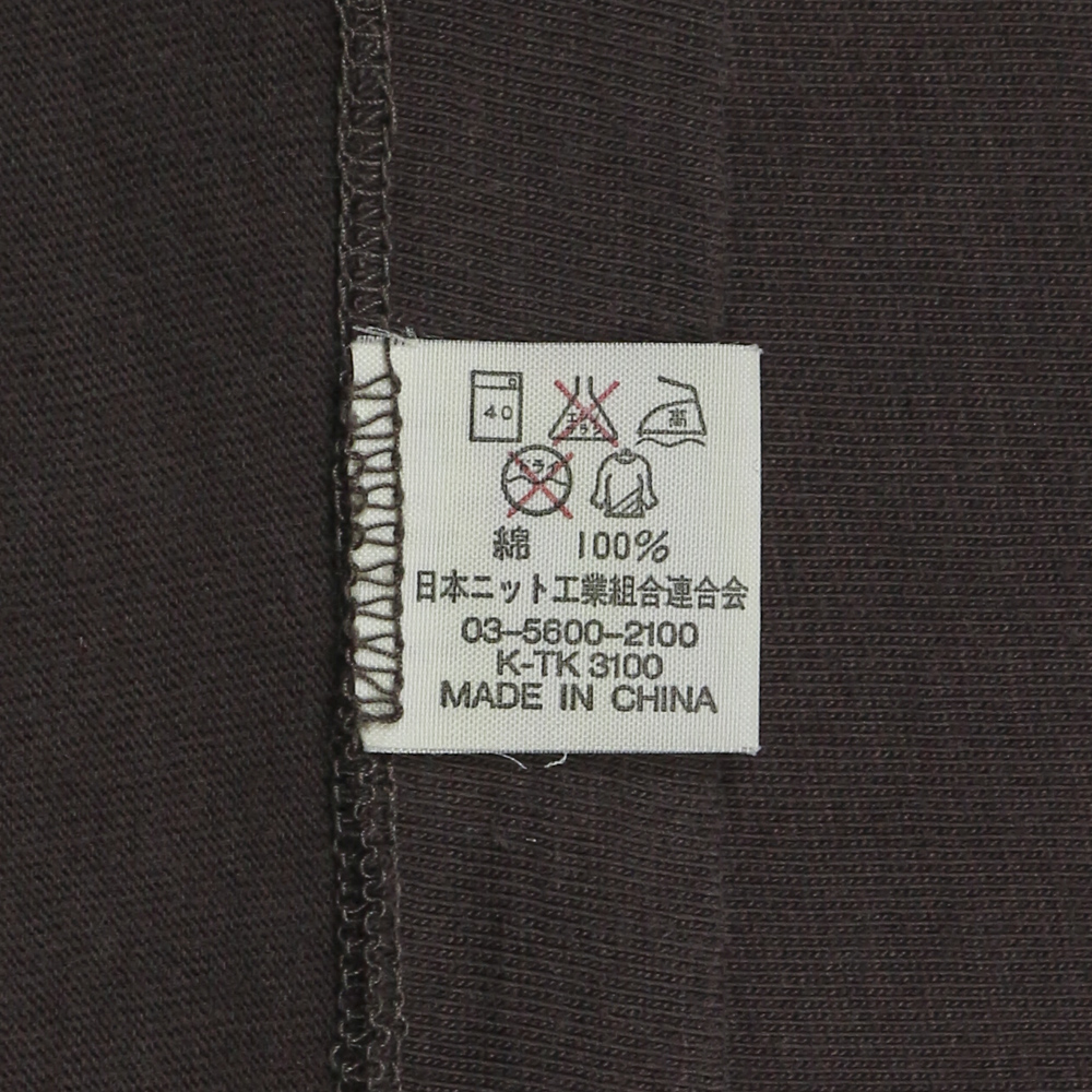 ANA Airway Okinawa Ringer T-Shirt Size L