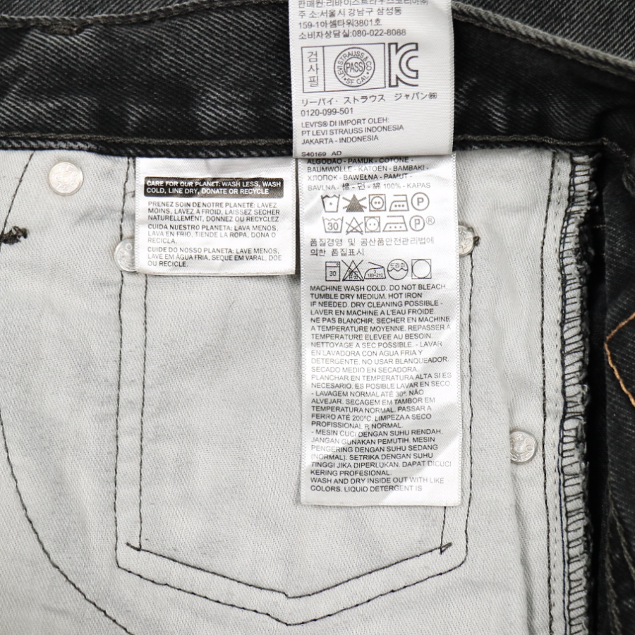 2010s Levi's 550 Black Denim Jeans Size 36