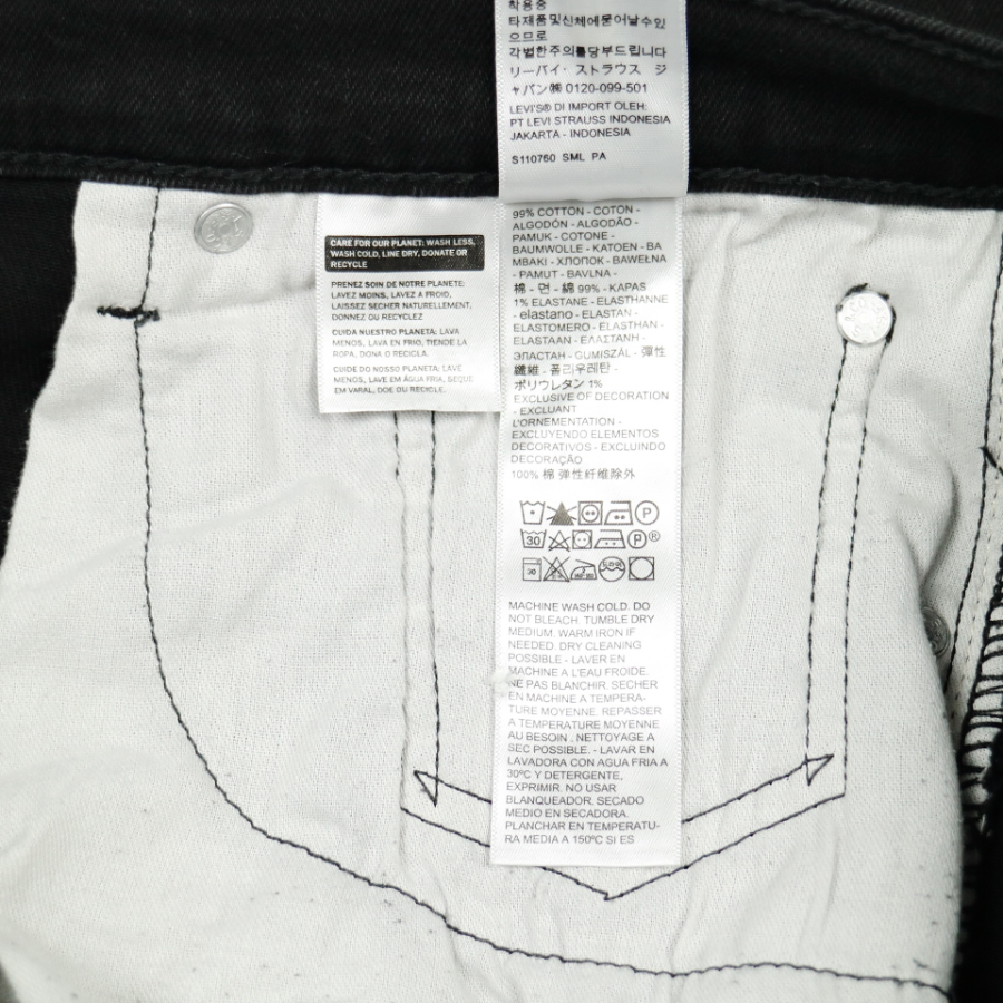 Levi's 505 Black Stretch Denim Jeans Size 32
