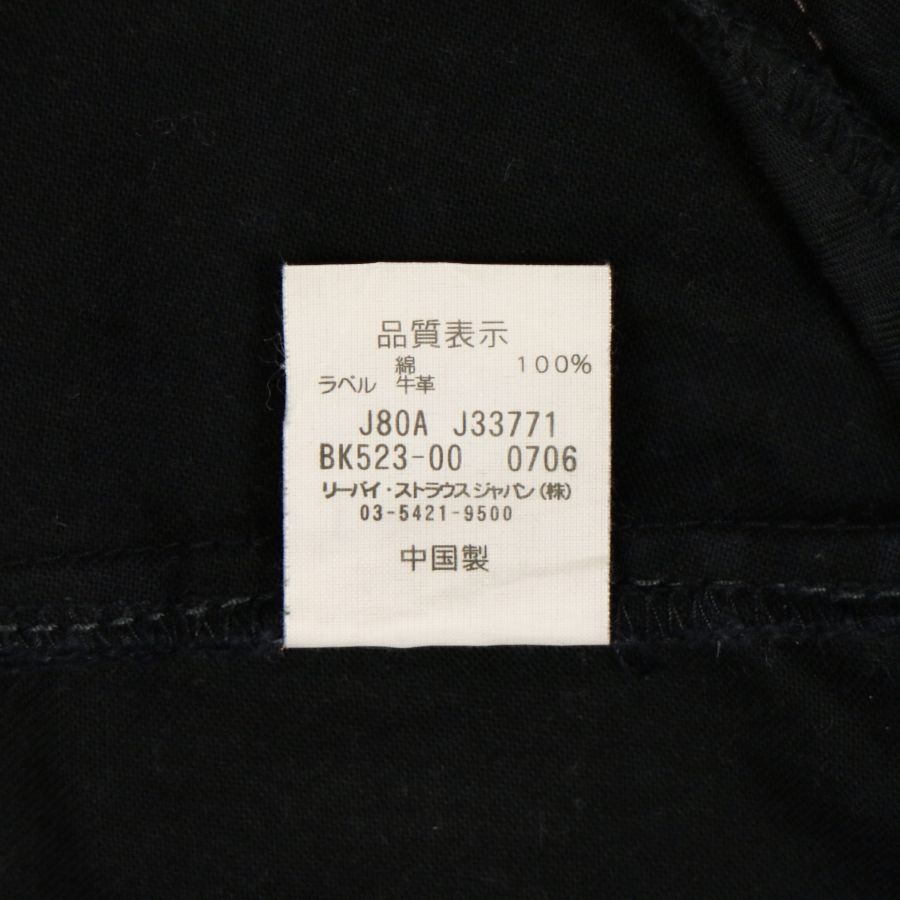 2000s Levi's Black Moleskin Pants Size 32