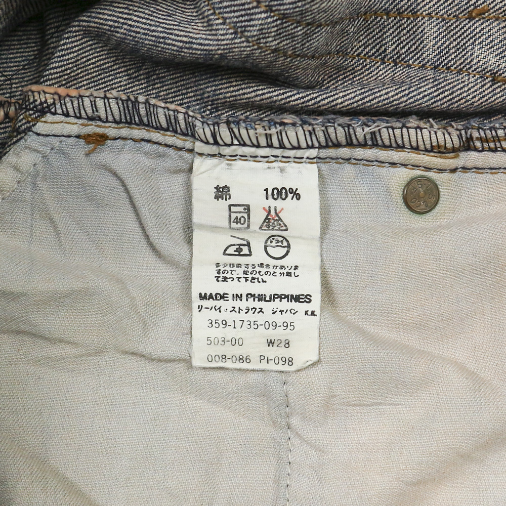 90s Faded Levi's 503 Selvedge Denim Jeans Size 28
